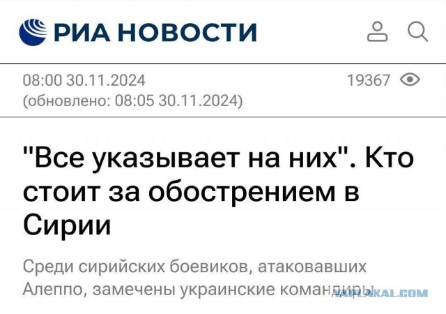 Сирийская армия потеряла военный аэродром Квайрес в 30 км восточнее Аллепо