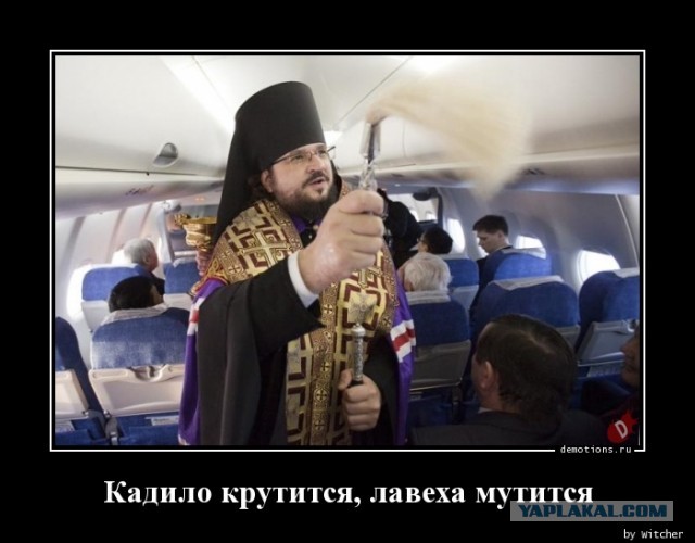 Девушки и крещенские купания