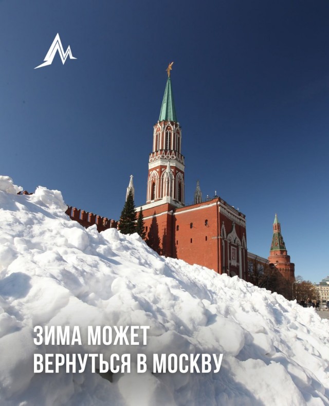 Снег может вернуться в Москву во второй половине февраля, полагают синоптики