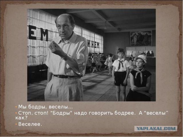 . Минпросвещения опубликовало проект воспитательной программы для детского отдыха