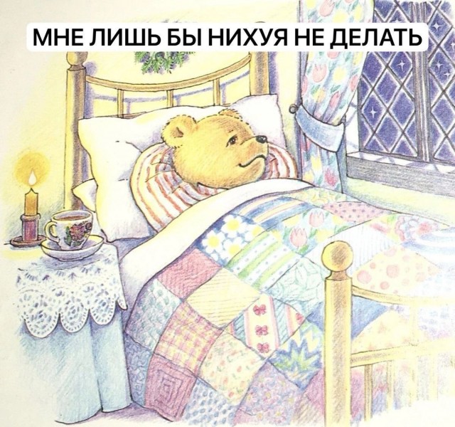 Так себе картинки 06.03.25