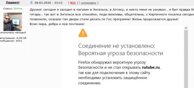 Последние новости из Энгельса!