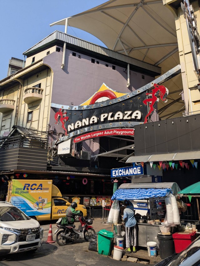 Бутан, таинственный Бутан