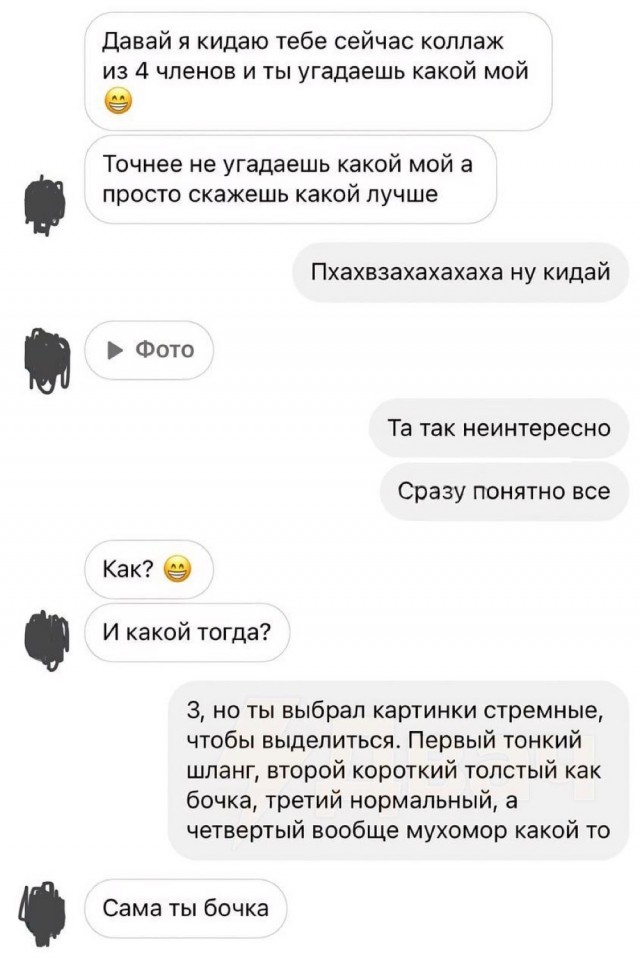 Завалялось тут случайно немного забавных картинок