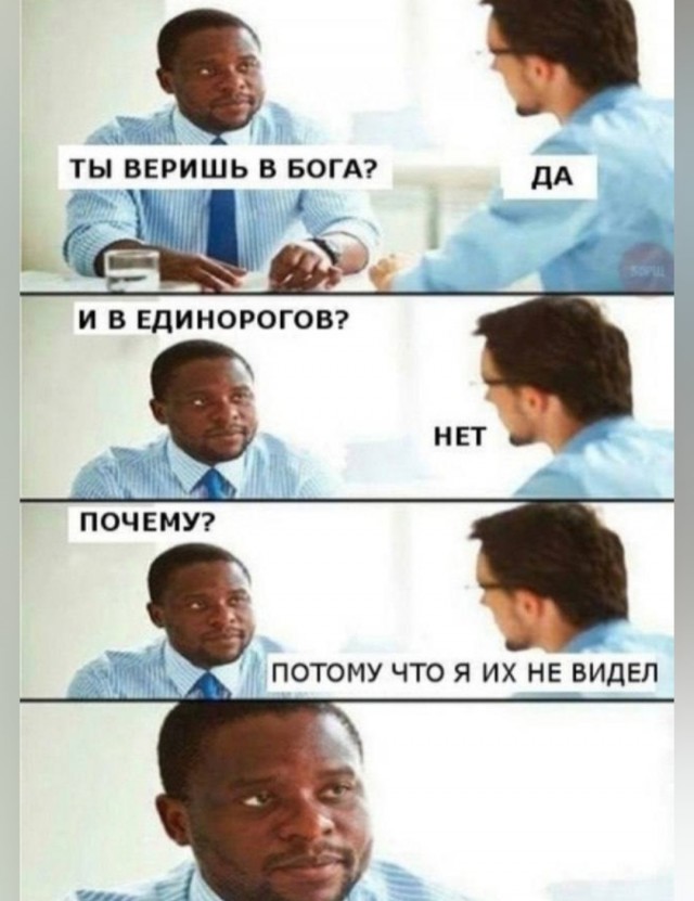 Быстрая деградация