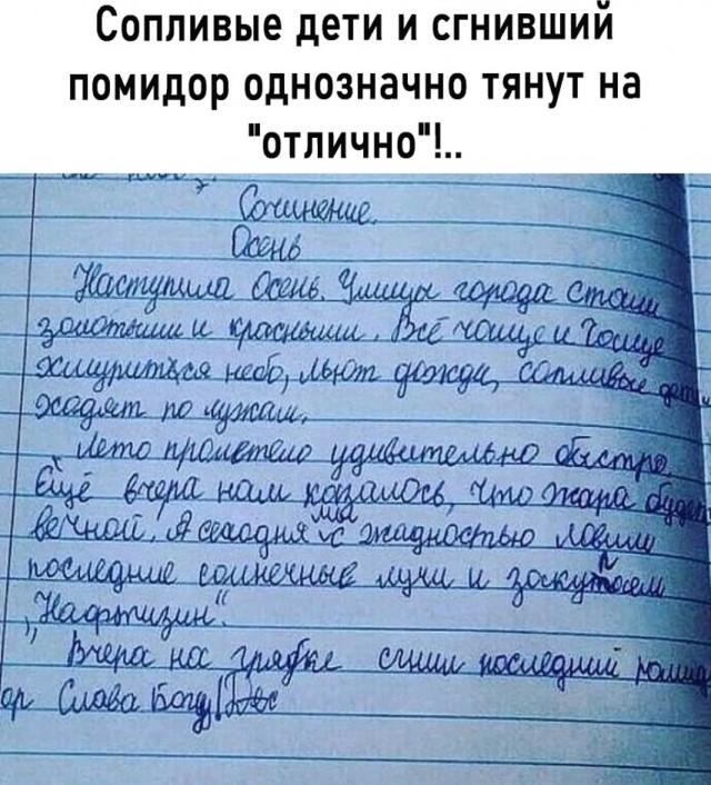Так себе картинки 22.05.25