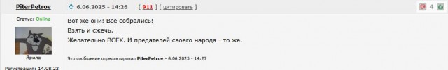 Глазками хлоп-хлоп, а не поможет уже.