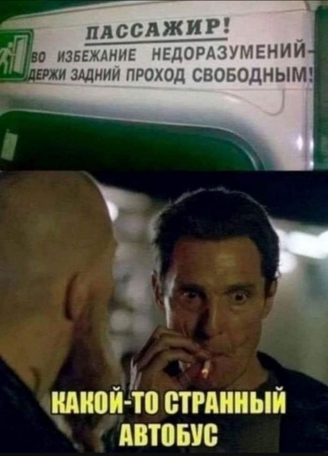 Немного забавных картинок из Архива, есть баяны.