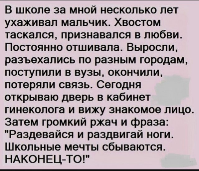 Так себе картинки 10.08.25