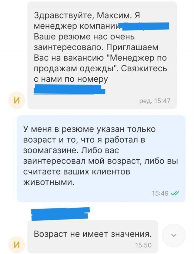 Одно из двух