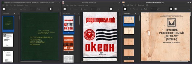 В океане радиоволн