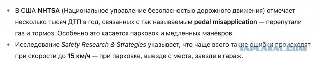 В Краснодаре троллейбус раздавил работника мойки