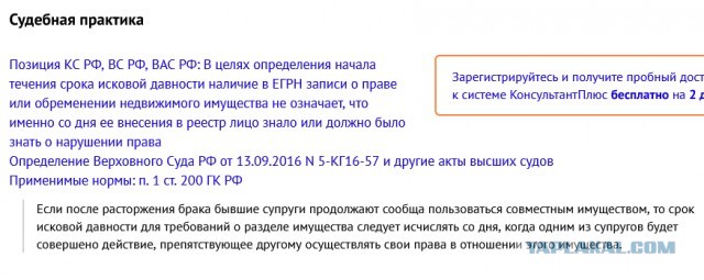 Отцы и дети. Отчаянья пост