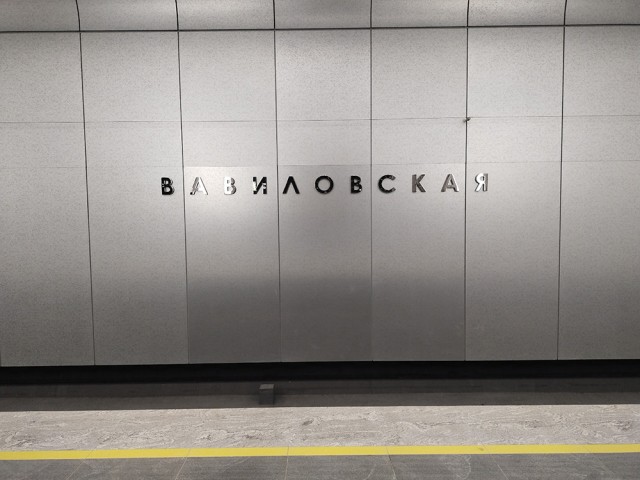 Путин и Собянин запустили движение поездов на новой Троицкой линии метро. Для пассажиров открылись 4 новые станции