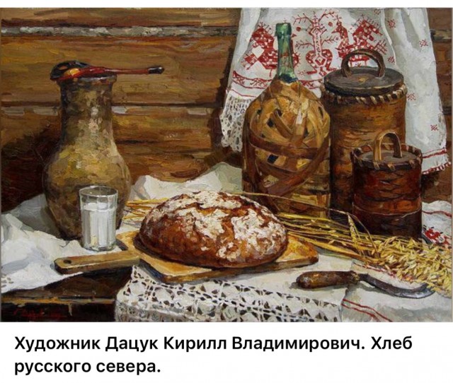 АРТ-Воскресение