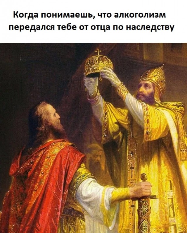 Пятничный алко-пост