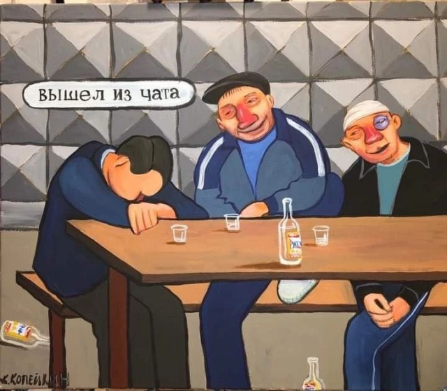 АРТ-Воскресение