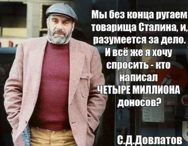 Красная книга КГБ СССР