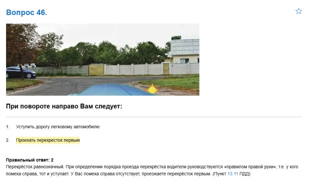 Водительницу Рено Сценик взбесило, что ее никто не пропускает по помехе справа на дворовой территории и она пошла на таран Фольксваген Поло.