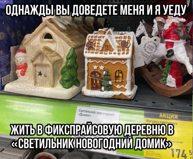 Четверговые картинки