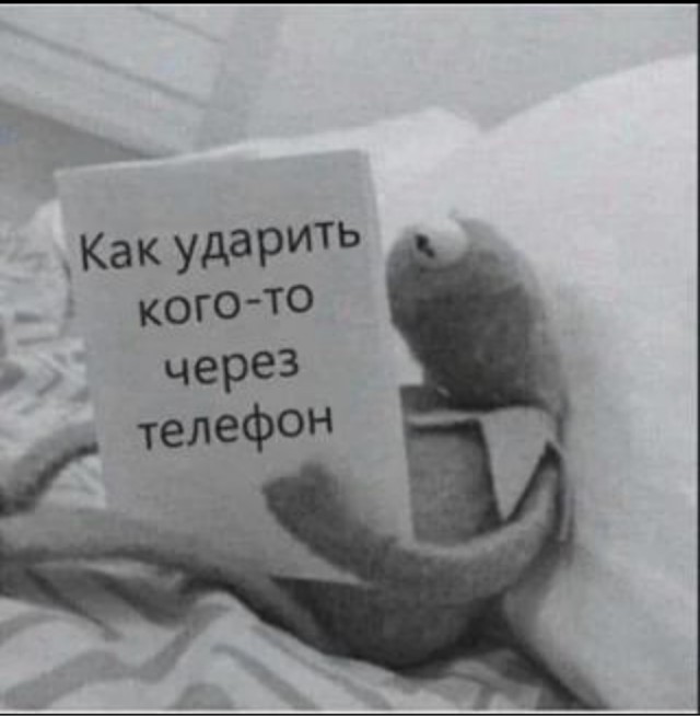 Политкоррекность - 100. Логика - 0