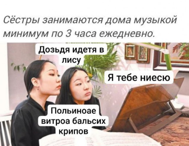 Семья Бо Ли из Китая переехала в российскую столицу ради музыки