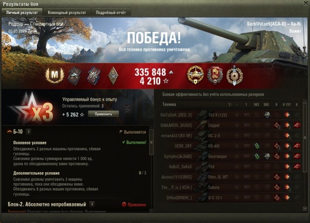 Wargaming 63
