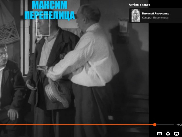 Угадайте какое слово зацензурили в советском фильме "Максим Перепелица"