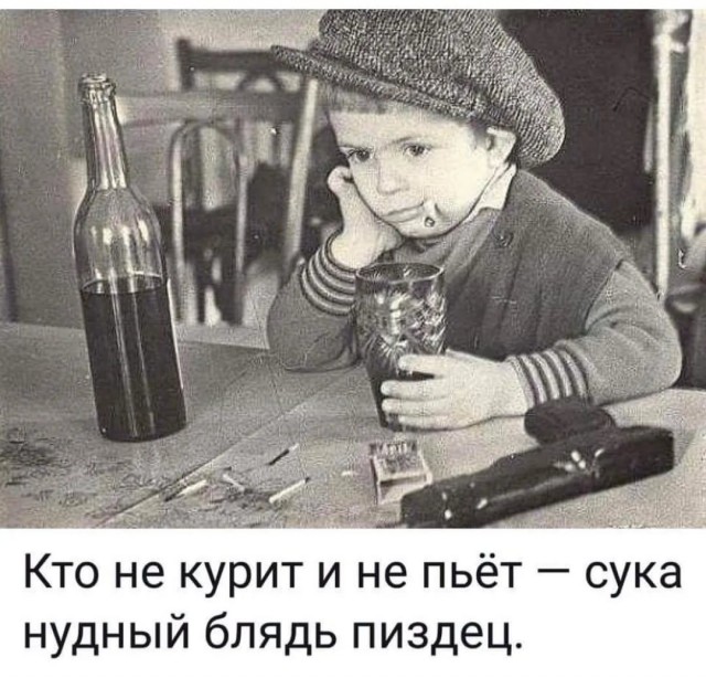 Зло