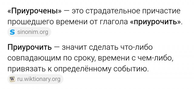 Сидоарджо - катастрофа грязевого вулкана