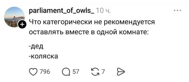 Потная гамсахурдия №3 (Картинки)