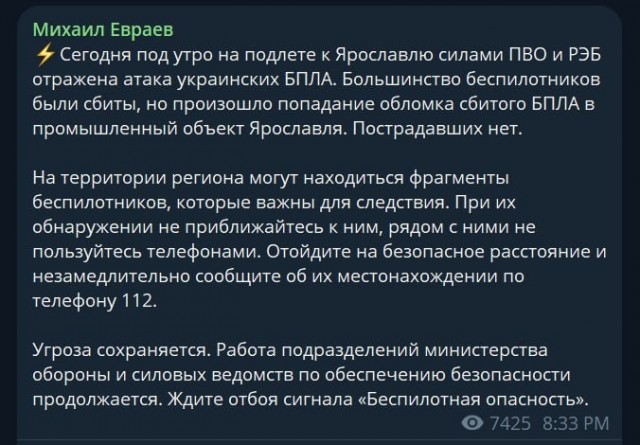 В районе Тамани от обломков БПЛА пострадали люди, на предприятии крупный пожар