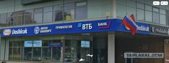 «Доширак» купил офис в центре Москвы