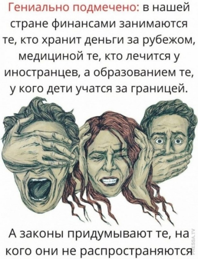 Мазут в Анапе был всегда