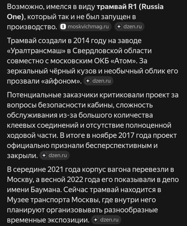 Новому российскому самолету Ил-114-300 не разрешили летать в дождь, жару и холод