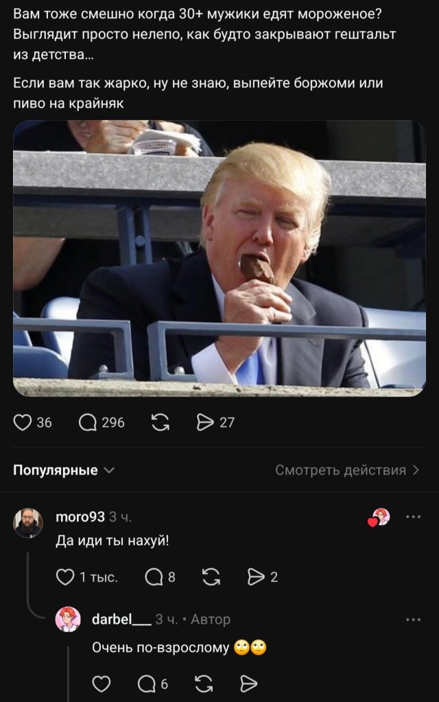 Может и мультики смотреть нельзя?
