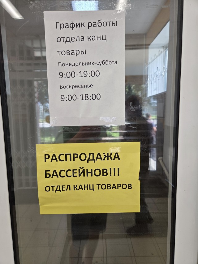 Бассейны с карандашами