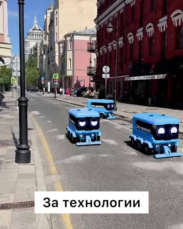 А за что еще любят Москву