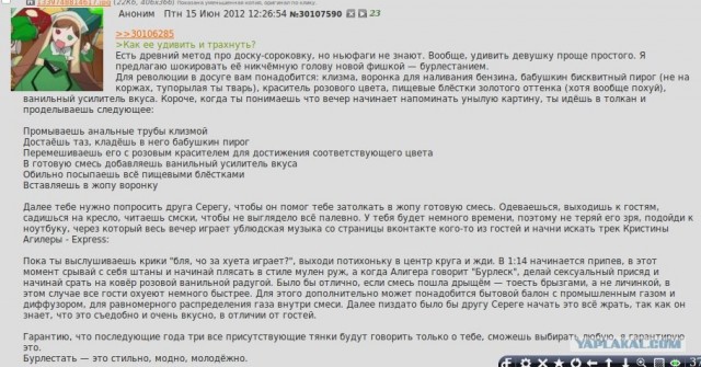 Сентябрьский бурлеск.