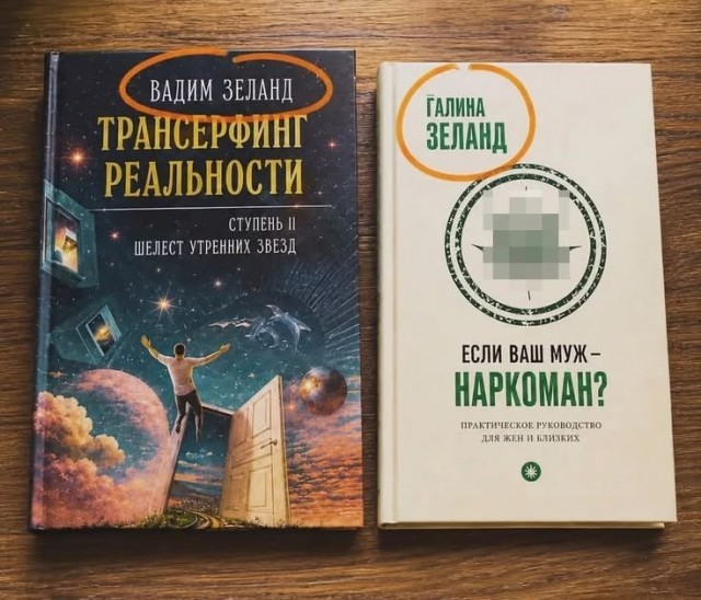 Отсутствие морально этических норм Vol.102