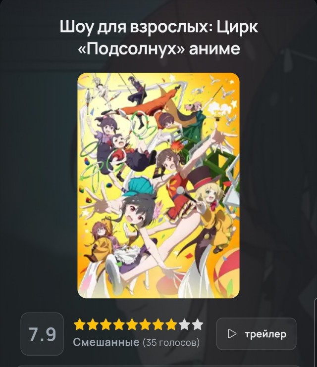 Двойное сальто назад в замедленной съемке