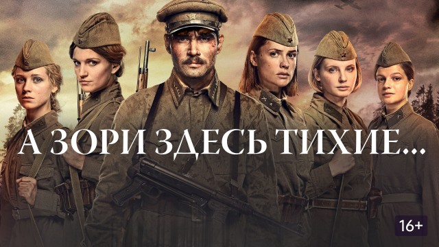 «Собачье сердце» снова экранизируют