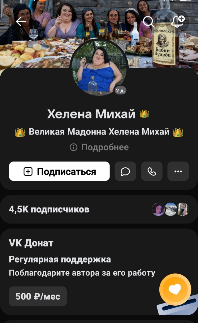 А у вас как с этим?