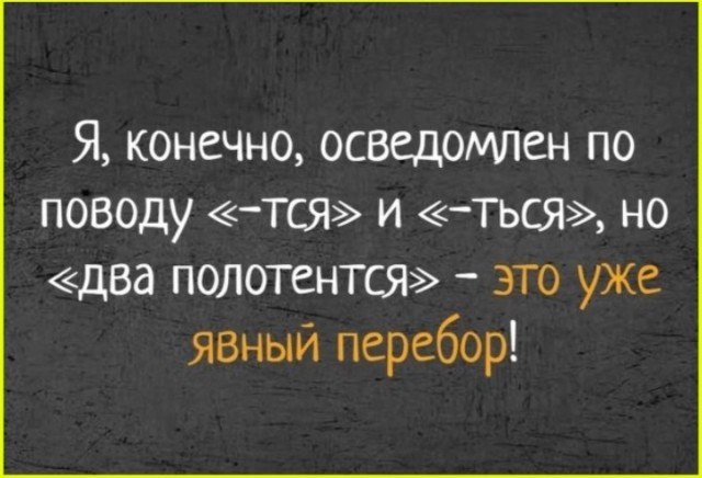 тРРРидцать тРРРи от 28 октября
