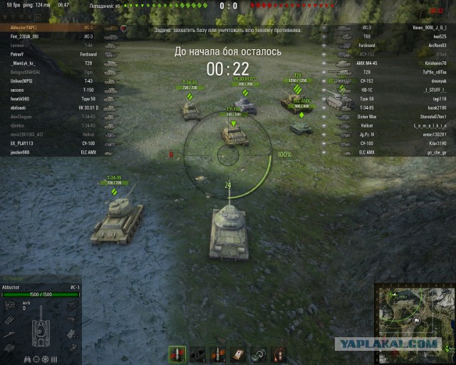 Wargaming 7