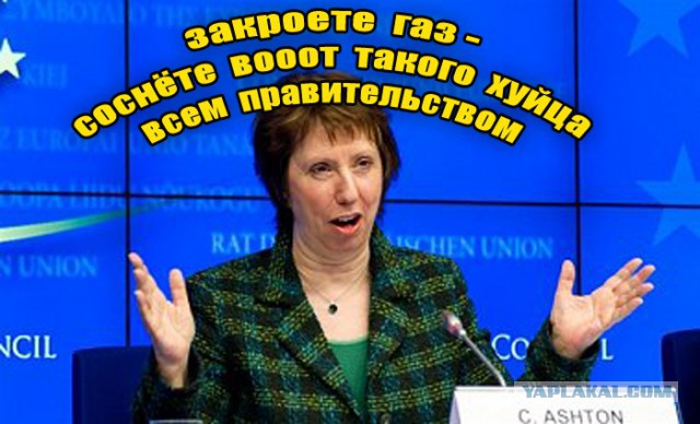 Украина пригрозила остановкой транзита