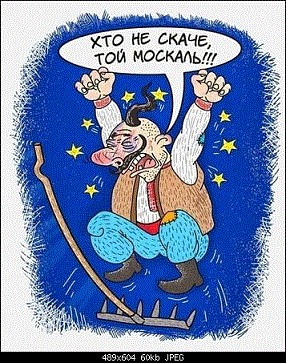 Пока укропы скакали...