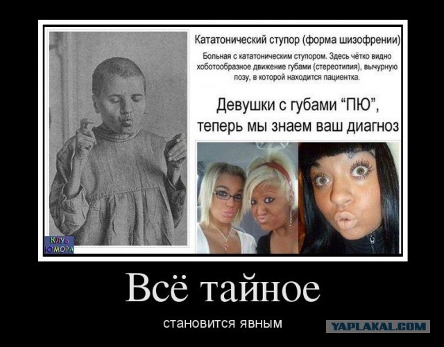 Вопрос о бровях