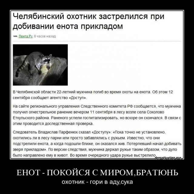 Чем мы бесим Америку и страдальцев по фуагра,