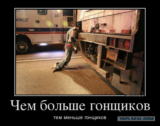 Один случай из Скорой Помощи...